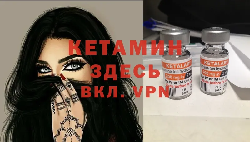 хочу наркоту  Арсеньев  КЕТАМИН ketamine 