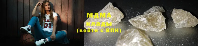 MDMA crystal  где купить наркотик  Арсеньев 